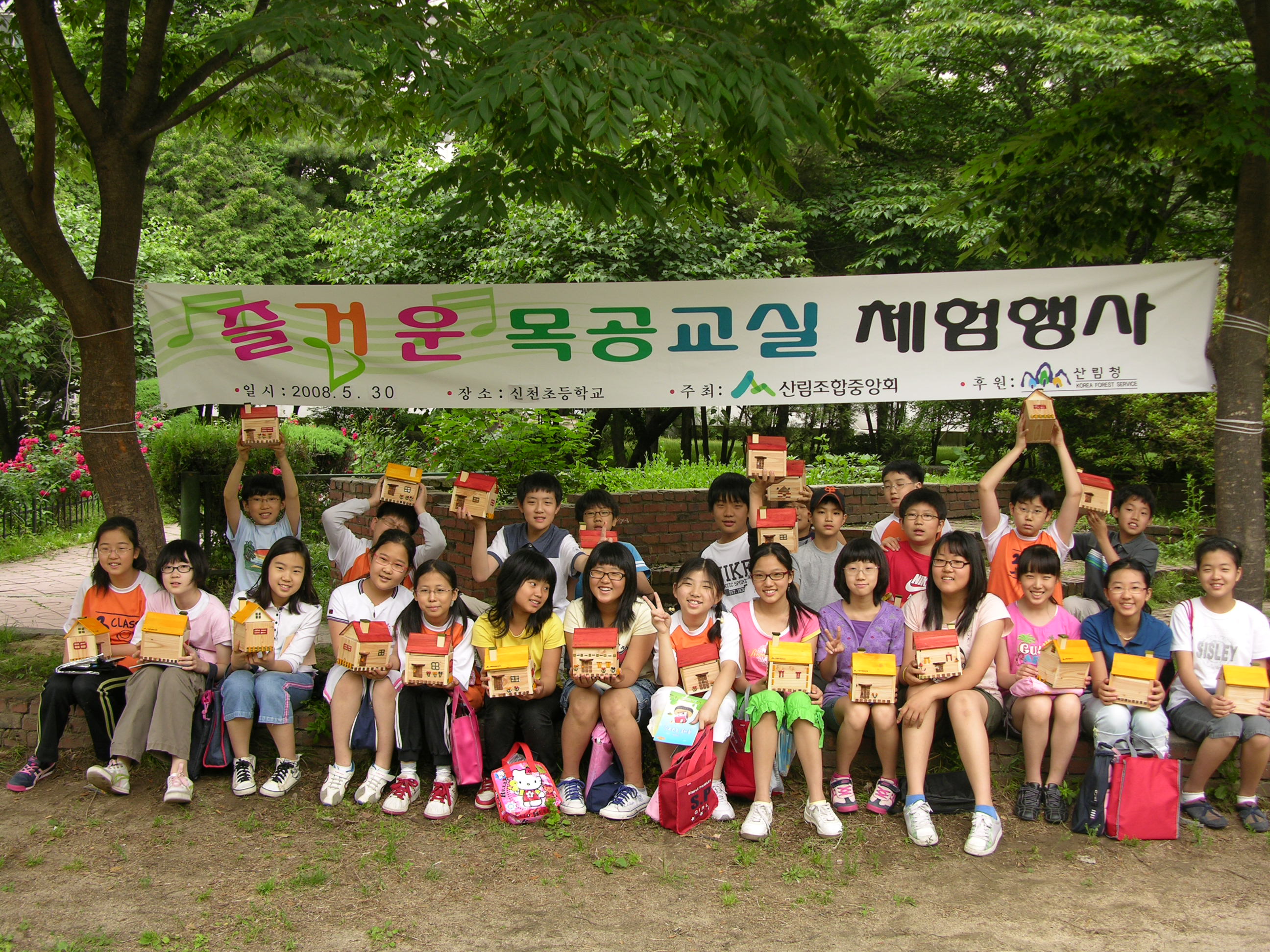 숲과의 만남 행사갤러리 - 산림조합중앙회