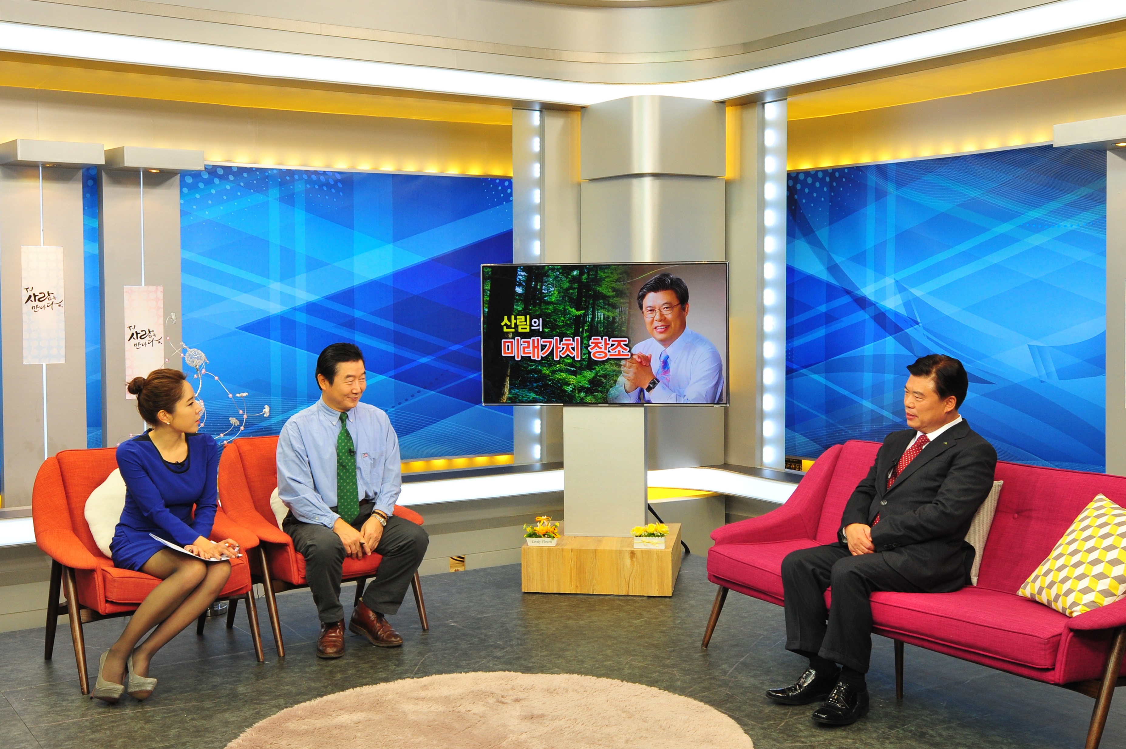 YTN TV 