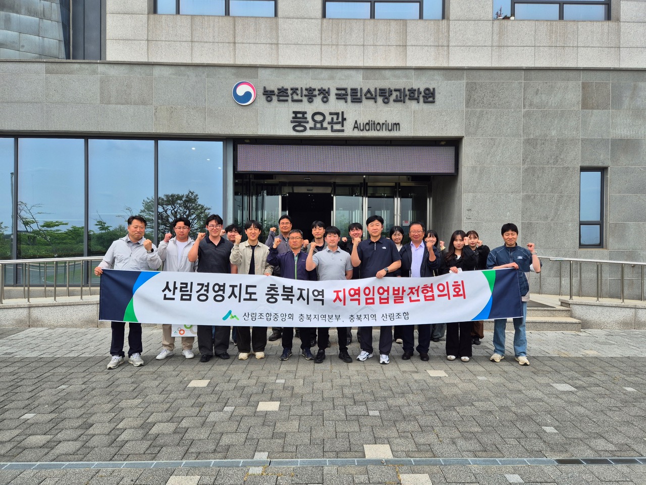 �긲�濵���� ������� �����Ӿ���������ȸ ����